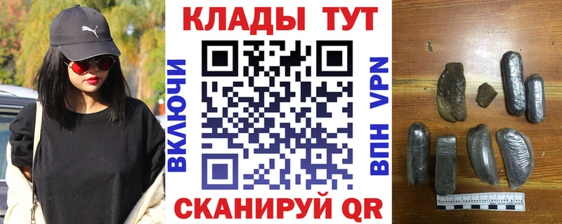 Где купить наркотики Печоры КОКАИН  Вейп ТГК  ГАШ  МЕФ 