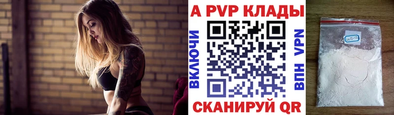 закладки  Печоры  Alpha PVP крисы CK 