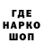 Кетамин VHQ Giovanni Oyola