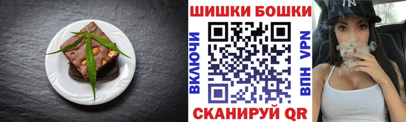 Еда ТГК конопля  цены наркотик  Печоры 
