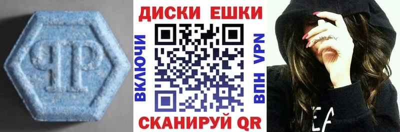 Экстази 280 MDMA  мега   Печоры  где купить наркотик 