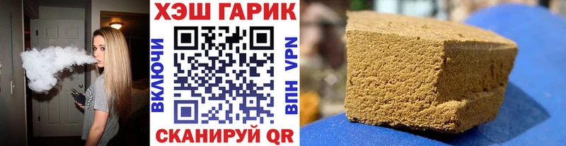 даркнет сайт  мориарти официальный сайт  Гашиш Cannabis  Печоры 