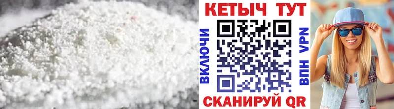 КЕТАМИН VHQ  магазин    Печоры 