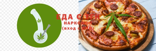 кокаин премиум Аркадак