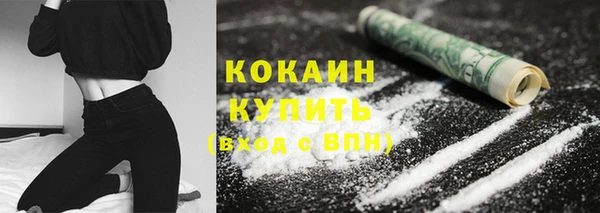 кокаин премиум Аркадак