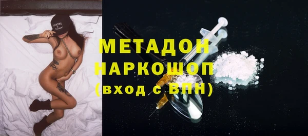 кокаин премиум Аркадак