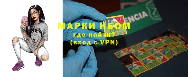 кокаин премиум Аркадак
