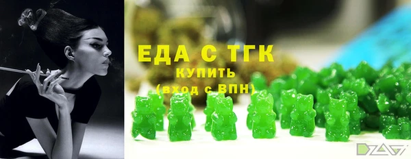 ALPHA-PVP Пересвет