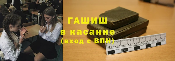 прущая мука Армянск