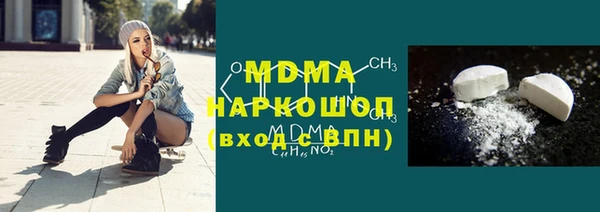 кокаин премиум Аркадак
