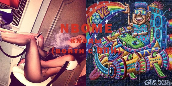 кокаин перу Арсеньев