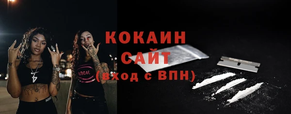 кокаин премиум Аркадак