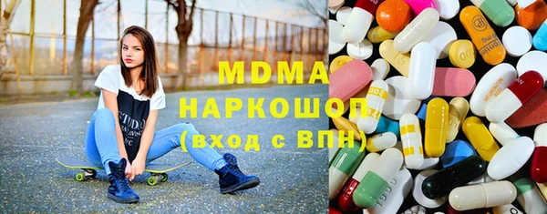 прущая мука Армянск