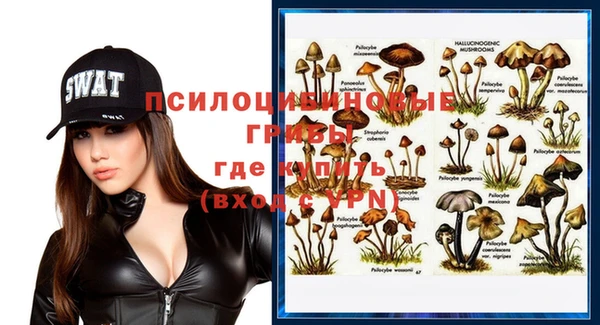 кокаин перу Арсеньев