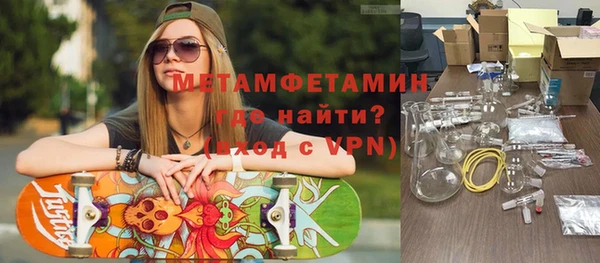 кокаин перу Арсеньев