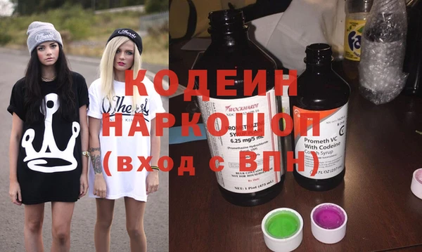 кокаин перу Арсеньев