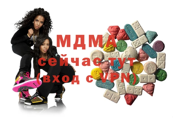 прущая мука Армянск