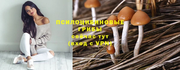 кокаин премиум Аркадак