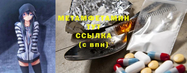 кокаин премиум Аркадак