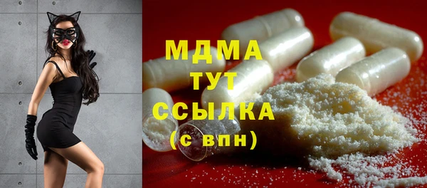 прущая мука Армянск