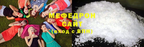 кокаин премиум Аркадак