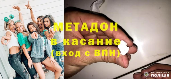 кокаин премиум Аркадак