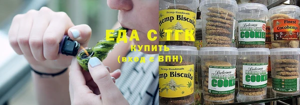 кокаин премиум Аркадак