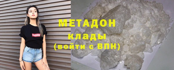 кокаин перу Арсеньев