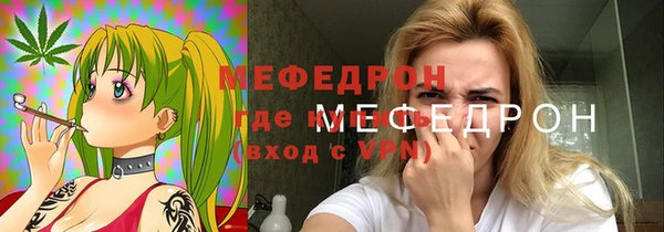 прущая мука Армянск