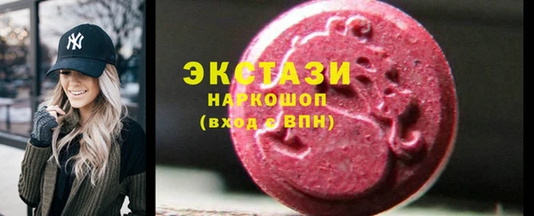 кокаин премиум Аркадак