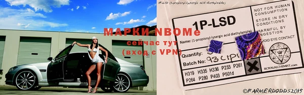 кокаин перу Арсеньев
