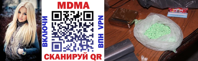 MDMA VHQ Печоры