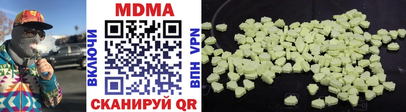 мориарти состав  что такое   Печоры  МДМА Molly 