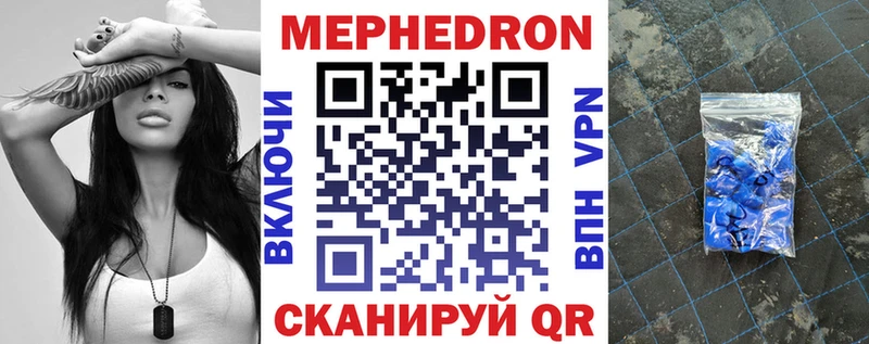 Меф VHQ  Печоры 