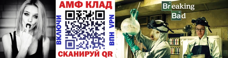 darknet Telegram  KRAKEN ONION  Печоры  МЕТАМФЕТАМИН винт 