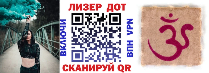 Марки N-bome 1,8мг  Печоры 