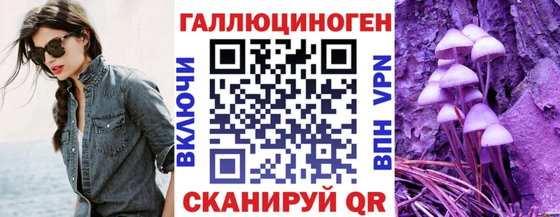 где продают наркотики  Печоры  Галлюциногенные грибы прущие грибы 